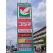 ショッピング施設