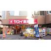 販売店