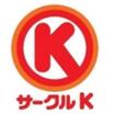 コンビニ