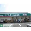 ショッピング施設