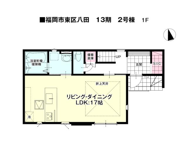 物件画像 福岡市東区 八田３丁目 (舞松原駅) 2階建 3LDK