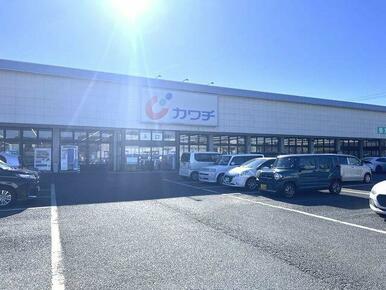 カワチ薬局ひたちなか店まで徒歩８分です。