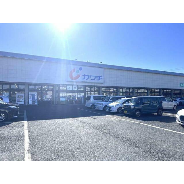 カワチ薬局ひたちなか店まで徒歩８分です。