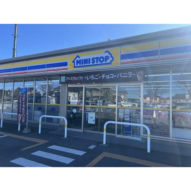 ミニストップひたちなか東石川店まで徒歩４分です。
