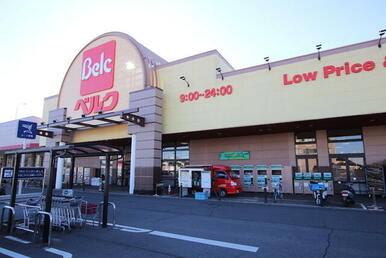 ベルク 入間野田店