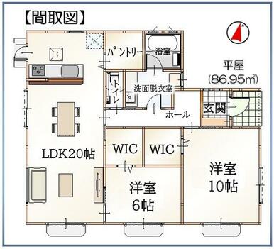 ３ＬＤＫ＋パントリー＋２ＷＩＣ。