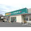 販売店