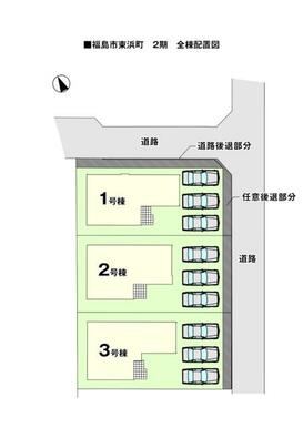 全３棟！駐車スペースは３台駐車可能◎