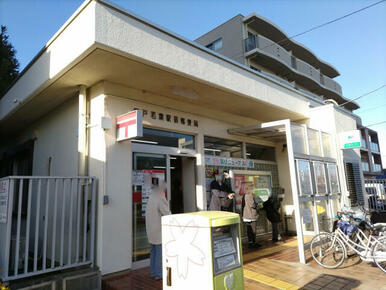 坂戸若葉駅前郵便局