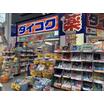 ショッピング施設