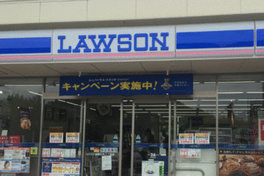 ローソン宗像石丸三丁目店