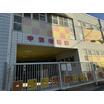 幼稚園、保育園