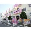 幼稚園、保育園