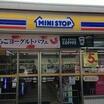 コンビニ