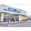 販売店
