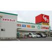 販売店