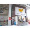 ショッピング施設