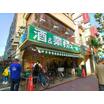 販売店