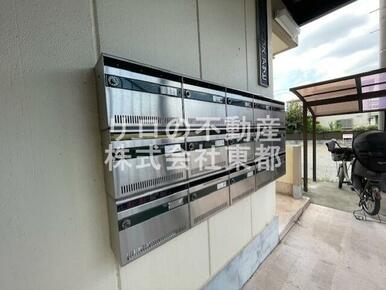 集合ポスト付き！