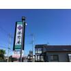 飲食店