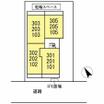 共有部分