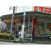 販売店