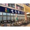 販売店