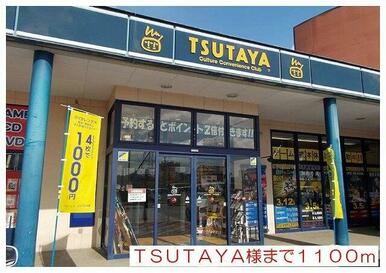 ＴＳＵＴＡＹＡ様