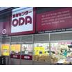 ショッピング施設