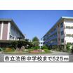中学校