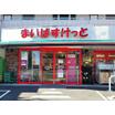 ショッピング施設