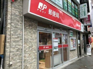 赤羽二郵便局