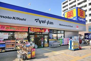 マツモトキヨシ八千代中央店