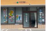 情報提供会社