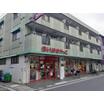 販売店