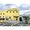 幼稚園、保育園