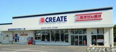クリエイト エス・ディー 川越霞ヶ関店