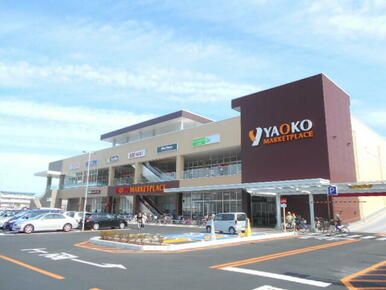 ヤオコー 南流山店