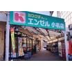 販売店