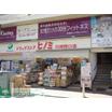 ショッピング施設
