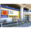 販売店