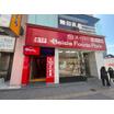 販売店