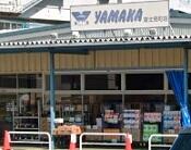 やまか富士見町店