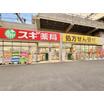 ショッピング施設