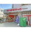 販売店