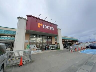DCM阿見店