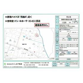 地形図等