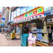 販売店