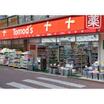 販売店