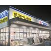 販売店